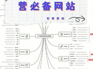 91 人网站 18 商品介绍：丰富多样的成人内容等你来探索