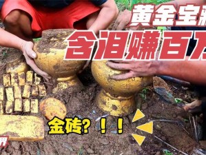 DNF金矿盛宴：7月15日挖金条活动攻略，宝藏金条多处大揭秘，高效挖宝顺序一览