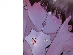 乖⋯好舒服⋯把腿张开徐启聪漫画：搞笑幽默，演绎经典剧情