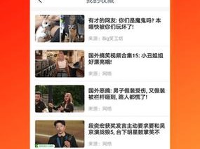 久久天堂精品码，一款功能强大的视频播放软件，涵盖了各种类型的视频资源，满足不同用户的需求