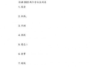 2022 最新地域网名，让你了解不同地区的特色文化和生活方式