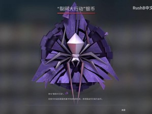 《CSGO裂网大行动操作币升级攻略：全方位解析如何快速提升》