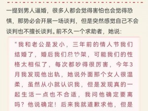 如何对付老公出轨？最狠的一招在这里