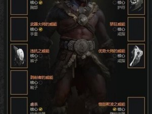 暗黑3野蛮人独挑攻城兽BOSS：无敌战力的震撼展现