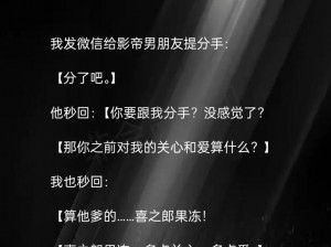 男朋友整根进去了但我没感觉——让你感受前所未有的刺激