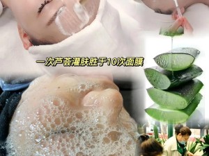 阴部 spa 可以把阴部变粉吗？专业阴部 spa 护理，让你拥有粉嫩私密肌肤