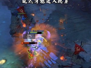 DOTA2前期核心节奏掌控：力丸独步战场之极速推进攻略