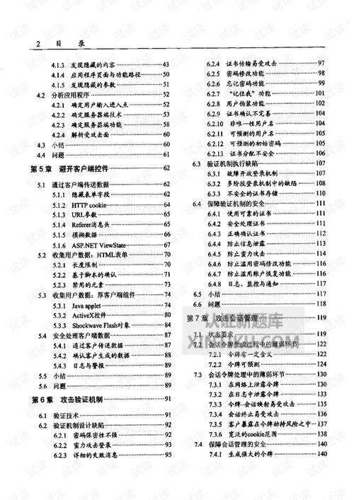 2047卡牌全新效果宝典：全方位解析与实战指南