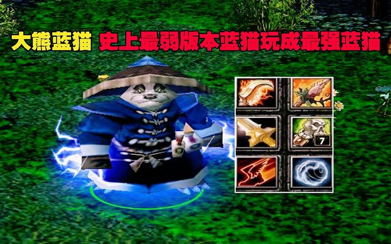 DOTA Imba蓝猫风暴之灵全方位攻略：技能、装备、打法及战术深度解析