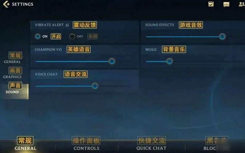 LOL手游：如何轻松切换至中文设置，让你的英雄联盟之旅更流畅