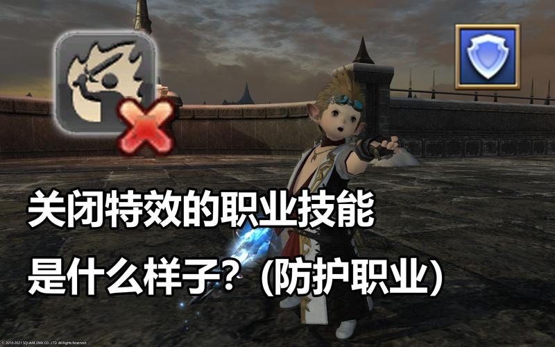 FF14游戏内关闭咨询中心的操作指南：详细步骤教你如何操作