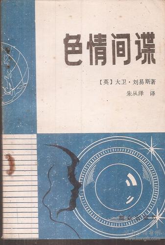 短篇色情 08 伦小说合集韩国电 - 精彩绝伦的成人小说，让你欲罢不能