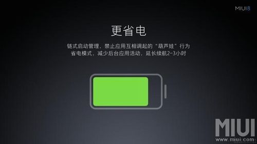 MIUI 7盛大来袭：全新特性与改进，值得我们期待的改变有哪些？