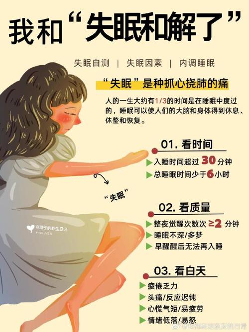 女人和男人在一起睡不着觉的原因，可能是因为床垫太舒服了